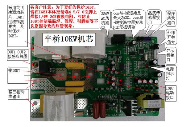 8-12KW電磁加熱板.jpg