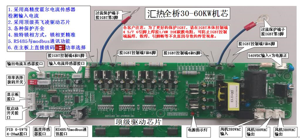 電磁加熱器功率大小怎么調